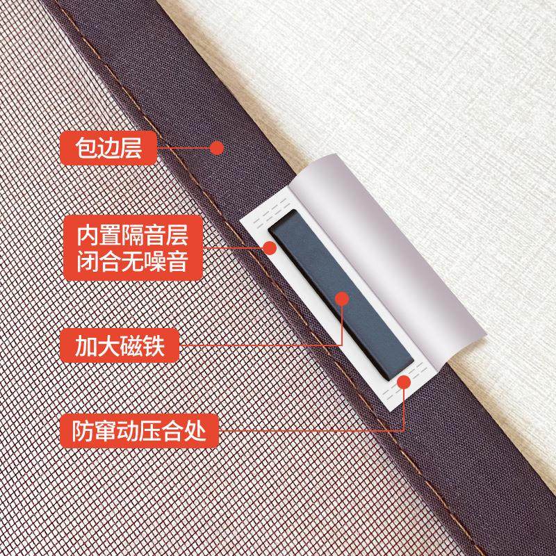防蚊门帘家用免打孔卧室隔断帘防蝇磁铁自吸夏季纱门魔术贴纱窗帘,淘宝优惠券,粉丝福利购,淘宝优惠卷