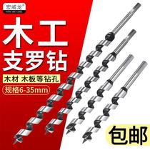 Hexagonal shank support Rodrill bit Wood drill bit lengthened twist twist drill door keyhole perforator tool 18 perforated drill tree