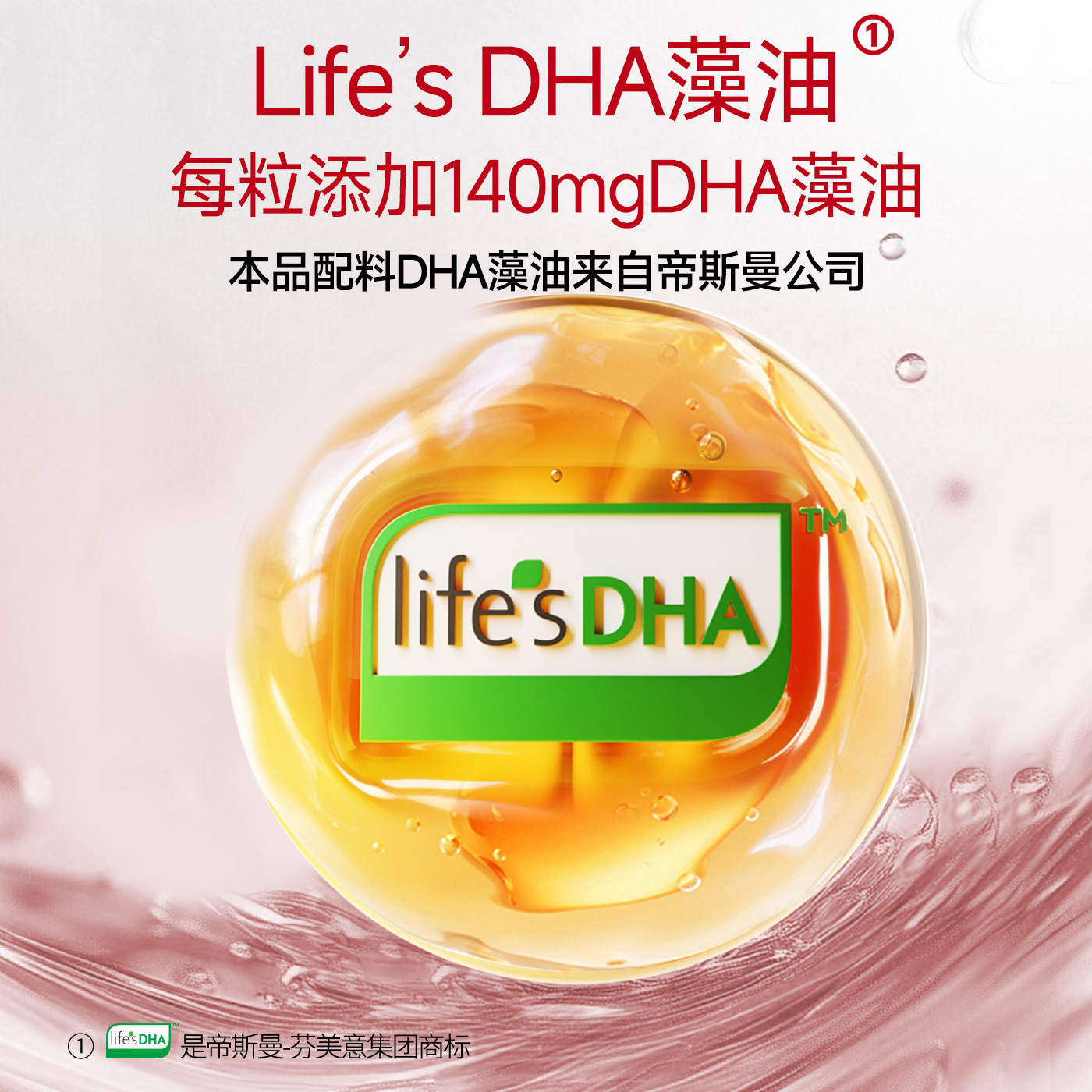 【旗舰店】三九芯亦儿童DHA藻油PS磷脂酰丝氨酸学生少年眼脑营养,淘宝优惠券,粉丝福利购,淘宝优惠卷