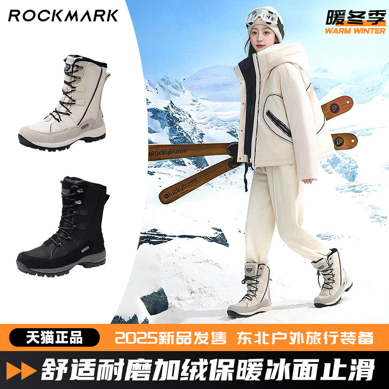 ROCKMARK东北户外雪地靴女冬季防水防滑雪鞋中筒大码加绒加厚靴子 外靴实拍商品图