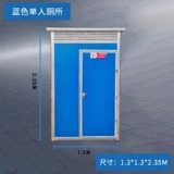 Мобильный туалетный туалет на открытом воздухе с живописным пятном простые душевые домики сельский дом