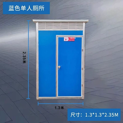 Мобильный туалетный туалет на открытом воздухе с живописным пятном простые душевые домики сельский дом