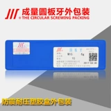 Сингенская бренда с брендом круглой доски, круглая пластина, зубной нить, правый зуб, правый зуб.