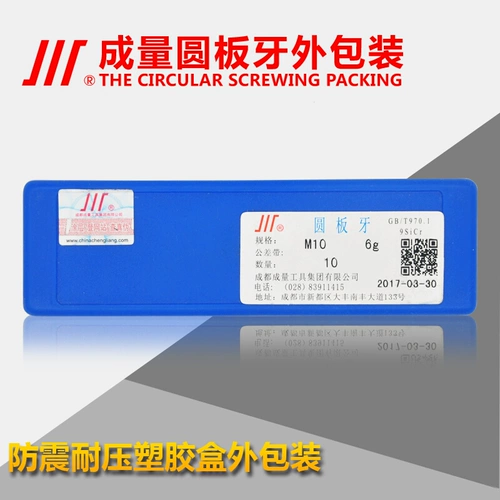 Сингенская бренда с брендом круглой доски, круглая пластина, зубной нить, правый зуб, правый зуб.