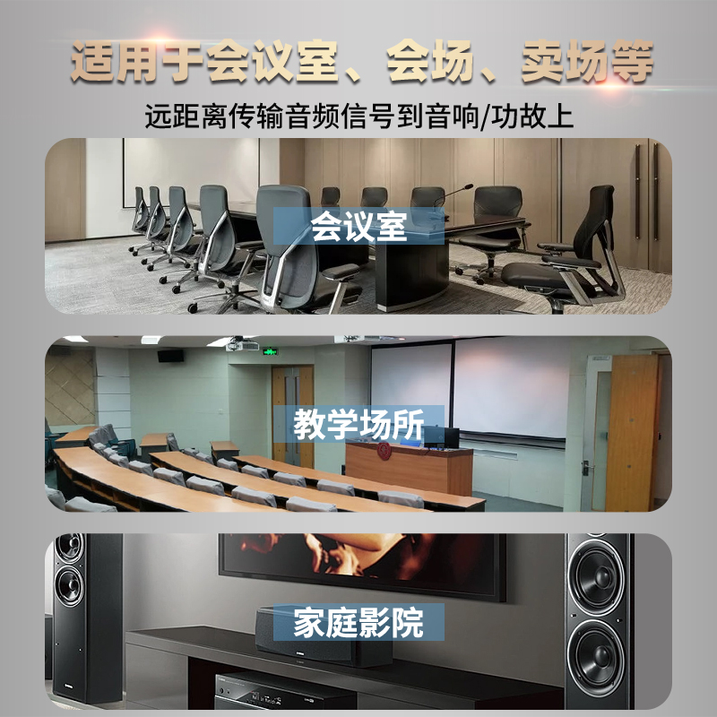 1Mii一魔声学无线音频传输收发器延长器音频传输100米低延迟5066 - 图0