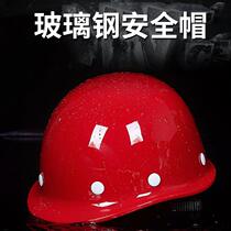 Protective safety helmet Mens site Helmet National Standard Steel Armor Customized Logo print 3c certified summer engineering glass