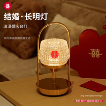 Long Ming light wedding table lamp bed headlights bedroom bride accompanied by wedding lamp a couple of new wedding gifts to give newlyweds wedding happy birthday