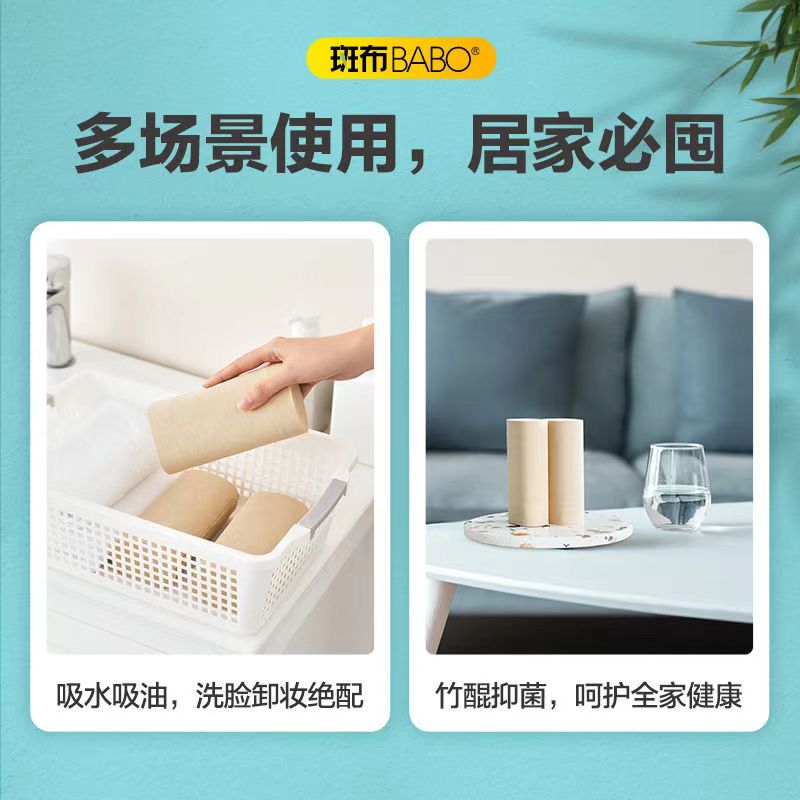 斑布竹浆卷纸4层加厚160克30卷家用实惠无芯卫生纸本色竹浆厕纸巾