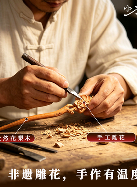非遗檀木古风女高级感簪子盘发钗手工雕刻木簪新中式送女友礼物