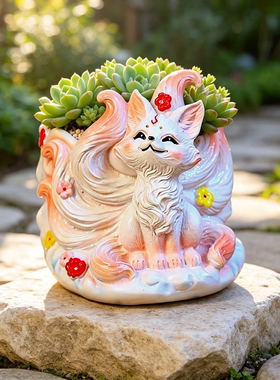 可爱九尾狐狸造型花盆摆件礼物
