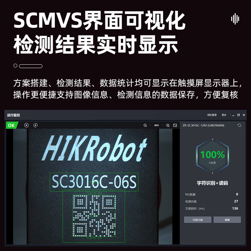 海康机器人智能相机SC1000系列80万像素网口彩色缺陷检测识别定位,淘宝优惠券,粉丝福利购,淘宝优惠卷