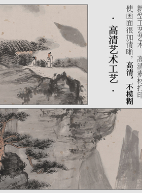 张大千高山有人家国画