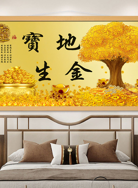 电表箱装饰画生意兴隆挂画