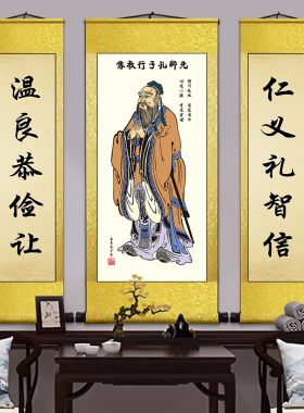 孔子画像三联孔圣人中堂卷轴挂画