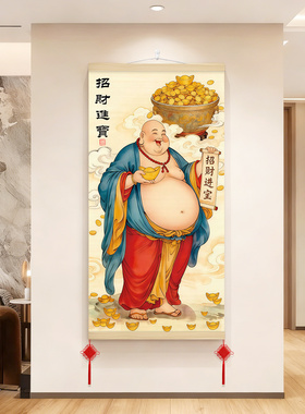 大肚弥勒佛禅意聚财纳福装饰挂画