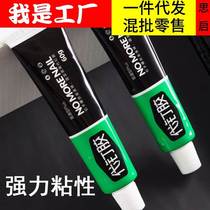 Direct sales Nail Glue No Nail Glue Strong Force Glue Small Branch Wall Shelve Hook Tiles Free of perforated special waterproof glue