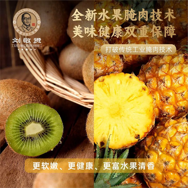 刘敬贤正宗东北溜肉段高端预制菜半成品猪里脊美食东北特产特色菜,淘宝优惠券,粉丝福利购,淘宝优惠卷