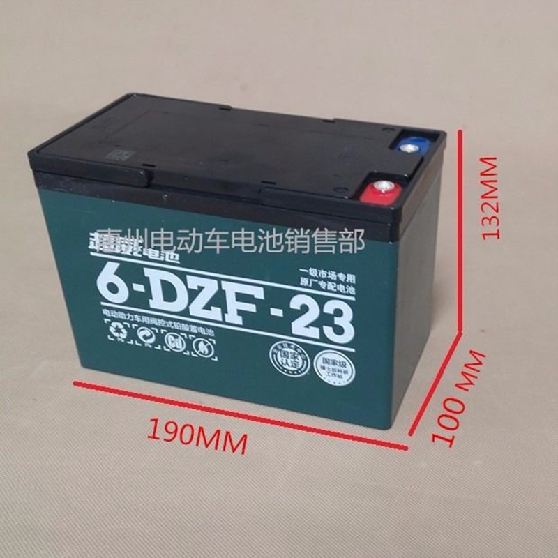 蓄电池48v23ah48V21AH电瓶6-DZM/F-23/21电动车12V23AH全新原装 - 图2