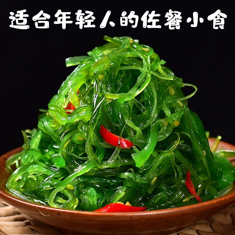 裙带菜即食海藻丝海草海带丝梗丝梗片日料沙拉寿司芥末味开袋零食 - 图3