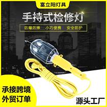 Mobile working floodlight hood Site overhaul hanging light car maintenance light handheld 10