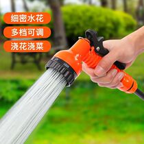 Home High-pressure Tap Water Car Wash Water Gun Suit 4 Water Pipe Watering Shower Head Gun Head Tool Joint
