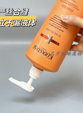 适用于卡诗1000ml洗发水按压泵头按压头沐浴露压泵乳液通用压嘴头