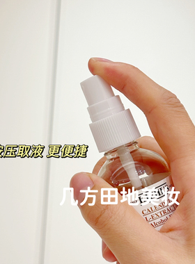 适用科颜氏金盏花水40/75ml中样专用泵头小样替换按压喷头挤压器