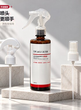 适配于达尔杏仁酸抛光水3.0替换喷头免倒取用200ml瓶子专用按压泵