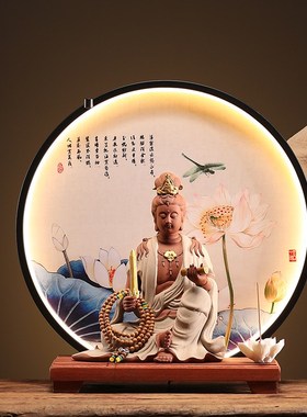 速发新中式陶意灯摆文殊普贤菩萨佛像圈件家居客厅玄关装饰禅瓷工