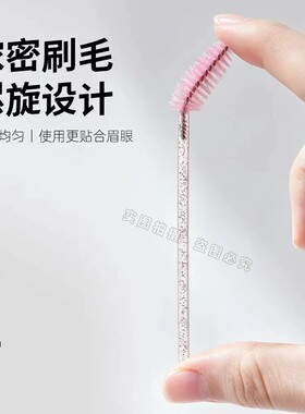 螺旋水晶可弯折极细软毛睫毛刷