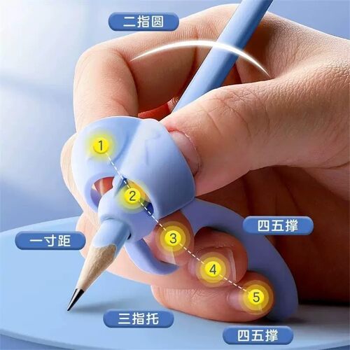 五指握笔器矫正器儿童小学生幼儿初学者铅笔握笔控笔训练写字姿势 - 图0