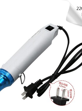 卡速特热缩片热风枪手持手工diy缩膜220v软陶定型便携
