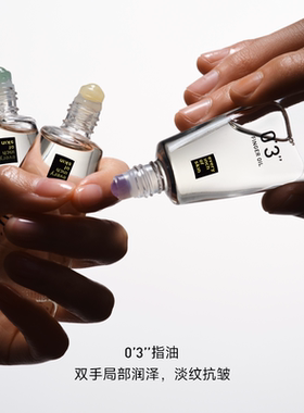eios0'3''细节护理礼盒