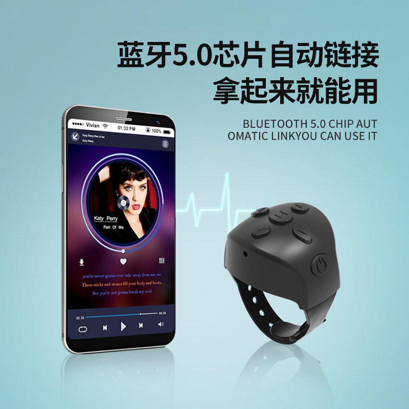 多功能指尖手机蓝牙换歌遥控器懒人书音频音乐控制器调节音量暂停