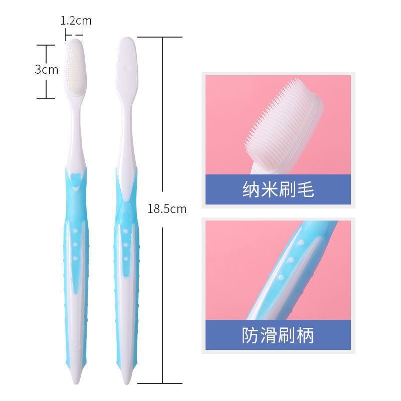 网红纳米牙刷软毛成人儿童家用细毛硅胶情侣装家庭装软毛牙刷 - 图3