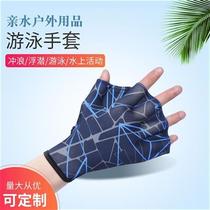 Swimming Hand Webbing Multifunction Nylon Waterproof Duck Palm Frog Webbing Swimming Gloves Scuba Diving School Swimming Gear