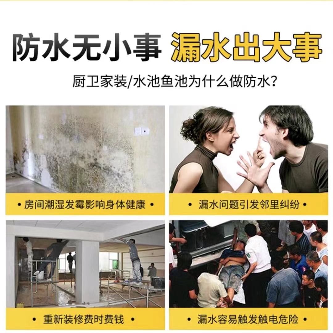 重庆房屋漏水维修补漏阳台卫生间厨房免砸砖楼顶外墙窗台上门检测 - 图1