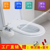 The body cleaner does not use the intelligent horse barrelhead instant full automatic household washing the butt of the fart and the water spray