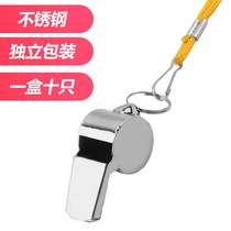 Coach Referee Match Whistle Metal Whistle Sports Basketball Soccer Bassist Refueling Stainless Steel Whistles