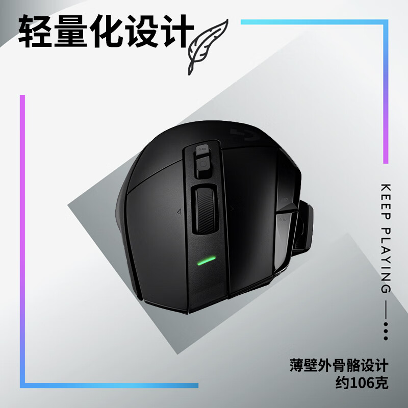 罗技G502X PLUS无线游戏鼠标电竞专用可充电G502XPLUS电脑笔记本 - 图2