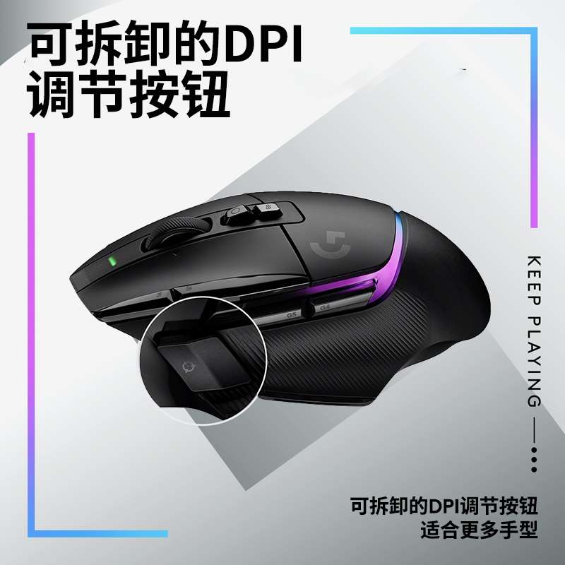 罗技G502XPLUS无线游戏鼠标G502 X PLUS电脑笔记本电竞专用可充电 - 图0