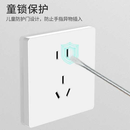 国际电工开关插座面板家用86型墙壁暗装双控一开五孔三孔空调白色 - 图2