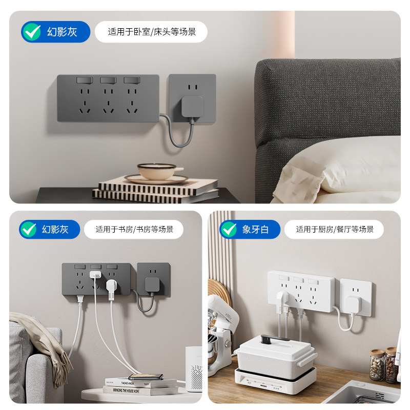 家用明装86型扩展插座带电源线多功能轨道插座厨房餐边柜插排插座,淘宝优惠券,粉丝福利购,淘宝优惠卷