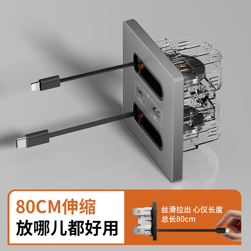 86型钢化玻璃USB插座带伸缩数据线Type-c手机充电20W快充面板家用,淘宝优惠券,粉丝福利购,淘宝优惠卷