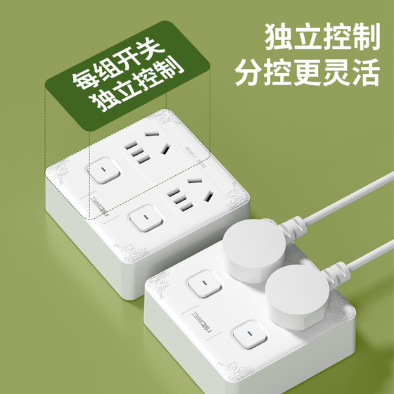 国际电工USB插座插头电源转换器一转多孔充电排插多功能拓展面板