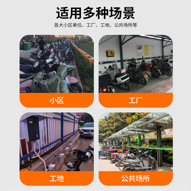 86型电瓶电动车充电站充电桩专用插座户外防水明暗装五孔十孔面板