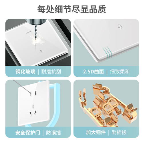 国际电工家用86型超薄钢化玻璃16a安一开单控五孔插座带开关面板 - 图1