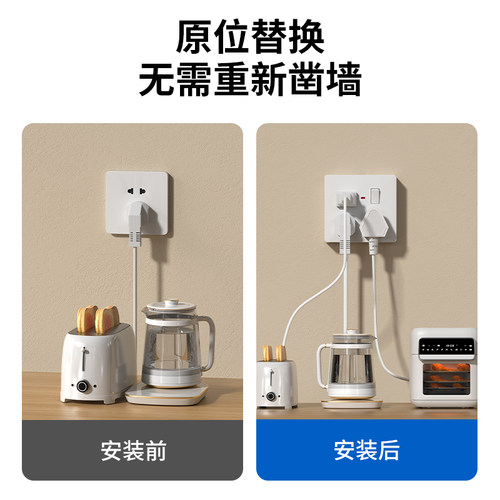 家用86型明装明线一开八孔插座带开关面板多功能1开8孔十孔墙壁 - 图1
