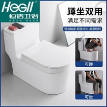 Constant Clean Bathroom toilet Squatting Dual-use double use toilet Home Large style one-piece Poo Siphon Style for sitting toilet