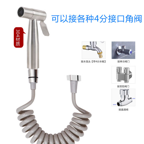 马桶伴侣卫生间厕所高压水枪冲洗喷枪角阀一进二出接水龙头伸缩管 - 图3
